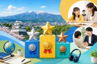 山形県の英語塾おすすめランキングは？